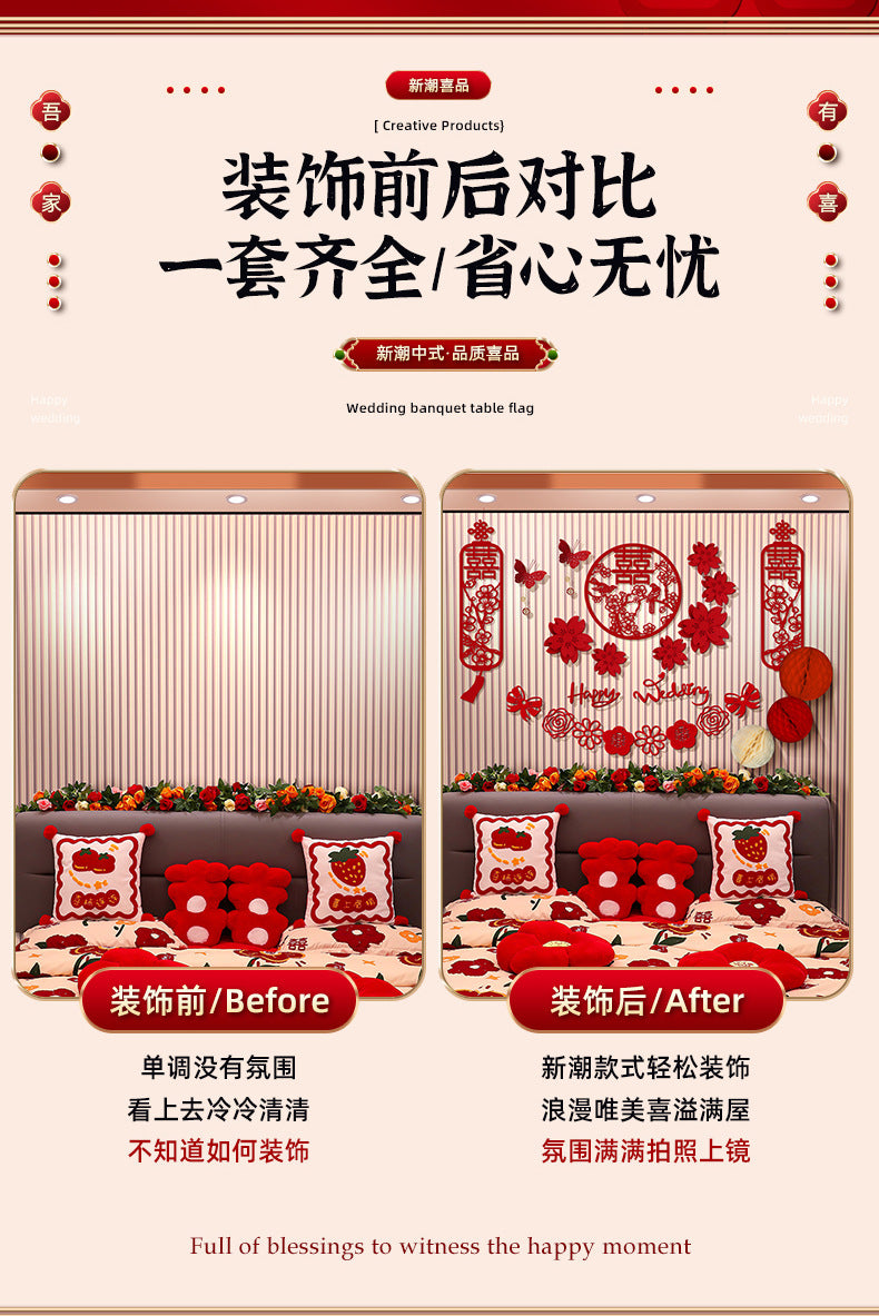 Chinese Wedding Decoration Wall Double Happiness Background Ornament Traditional Wedding Wall Stickers Supplies