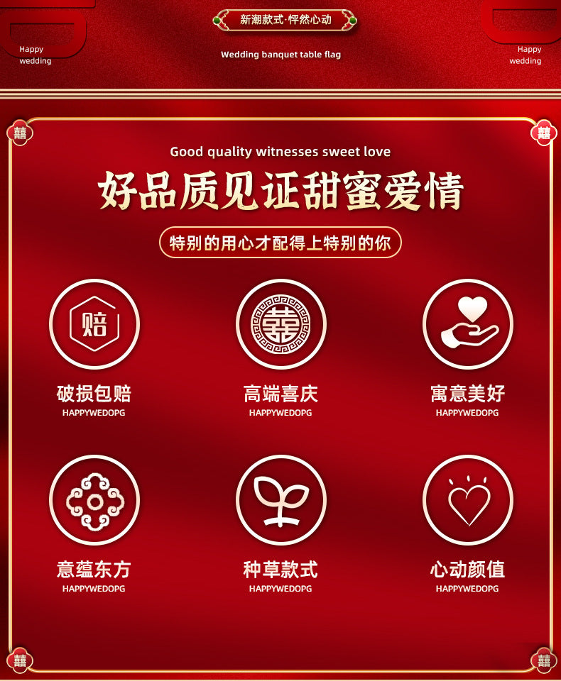 Chinese Wedding Decoration Wall Double Happiness Background Ornament Traditional Wedding Wall Stickers Supplies