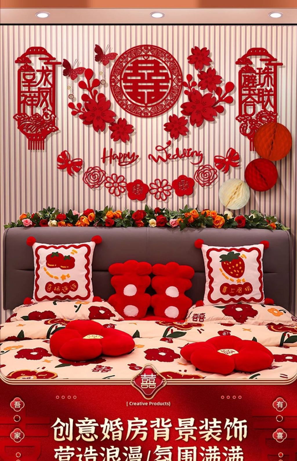 Chinese Wedding Decoration Wall Double Happiness Background Ornament Traditional Wedding Wall Stickers Supplies