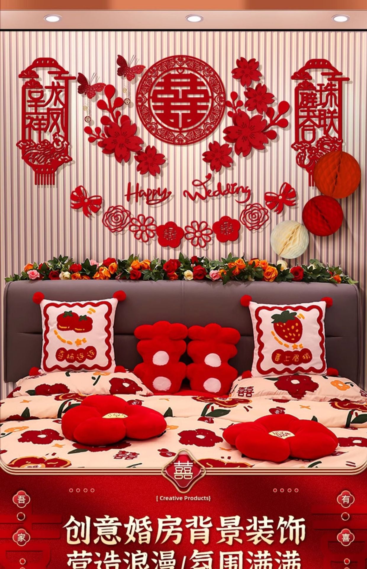 Chinese Wedding Decoration Wall Double Happiness Background Ornament Traditional Wedding Wall Stickers Supplies