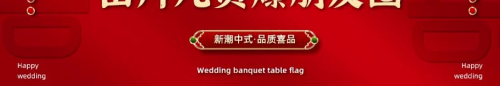 Chinese Wedding Decoration Wall Double Happiness Background Ornament Traditional Wedding Wall Stickers Supplies