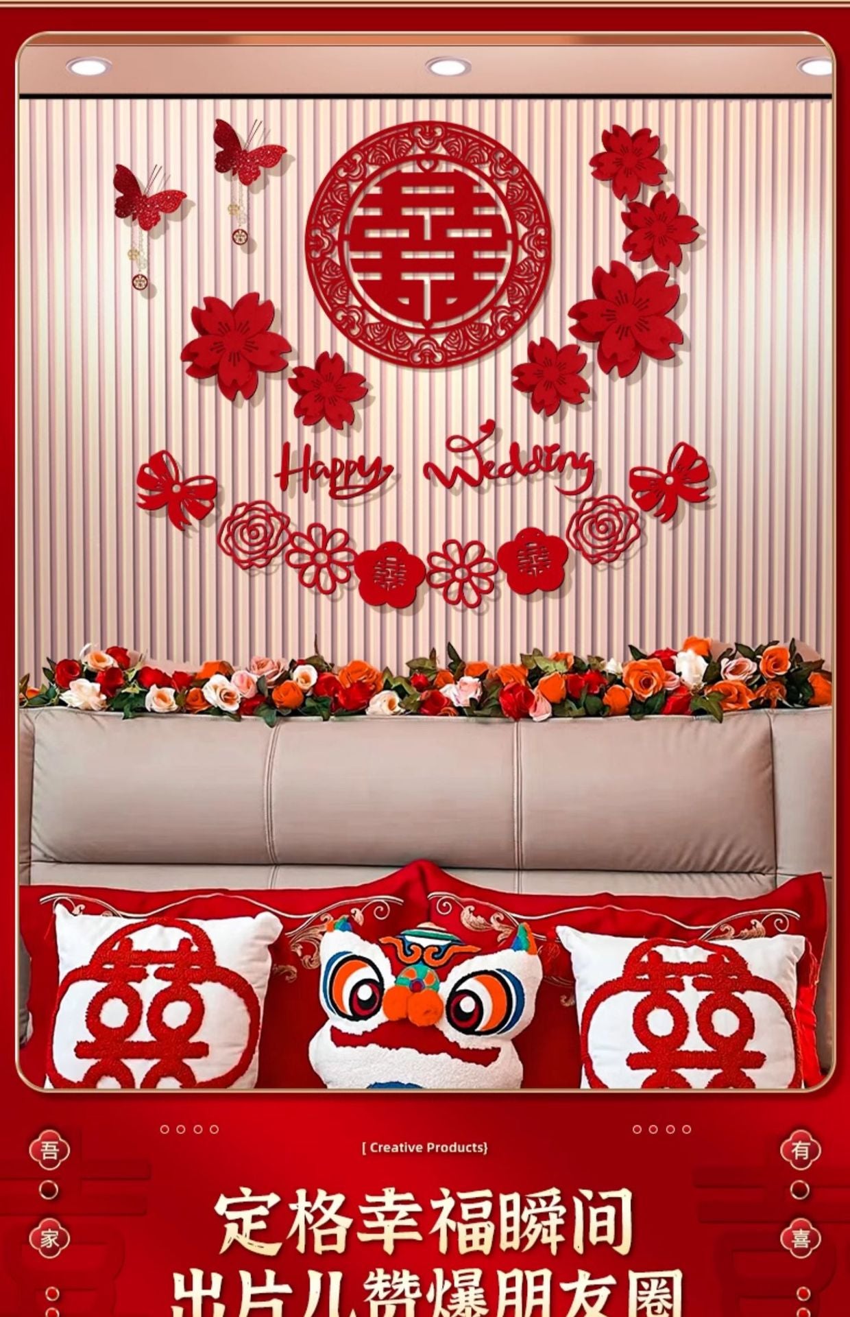 Chinese Wedding Decoration Wall Double Happiness Background Ornament Traditional Wedding Wall Stickers Supplies