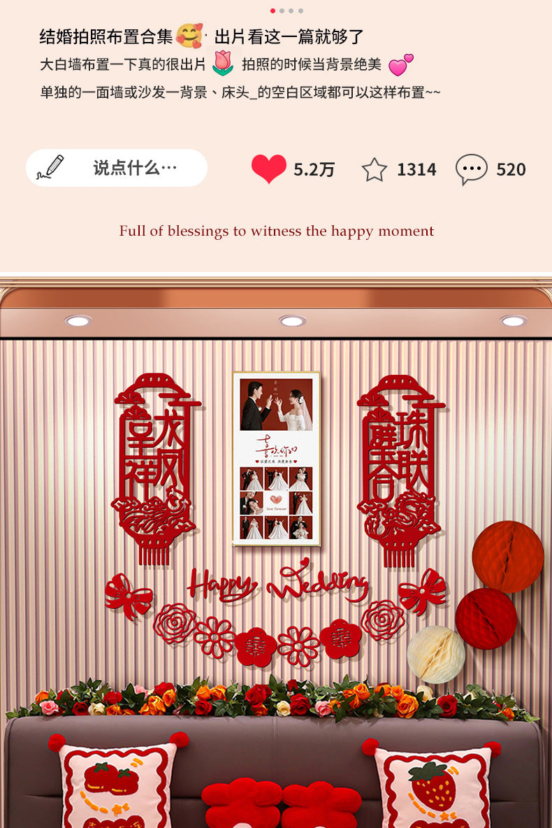 Chinese Wedding Decoration Wall Double Happiness Background Ornament Traditional Wedding Wall Stickers Supplies
