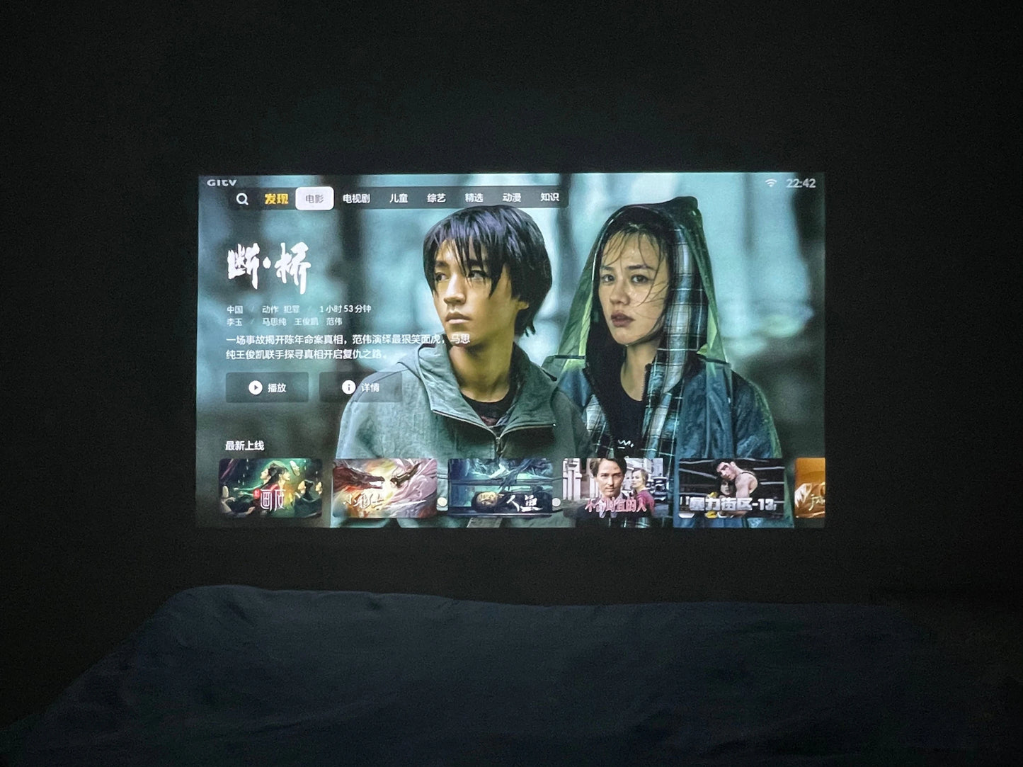 Formovie S5 Mini Projector Native Triple Laser DLP 1100ANSI Lumen FHD For Home Cinema Dolby Vision Portable Fengmi Smart Theater