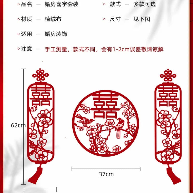 Chinese Wedding Decoration Wall Double Happiness Background Ornament Traditional Wedding Wall Stickers Supplies