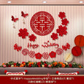 Chinese Wedding Decoration Wall Double Happiness Background Ornament Traditional Wedding Wall Stickers Supplies
